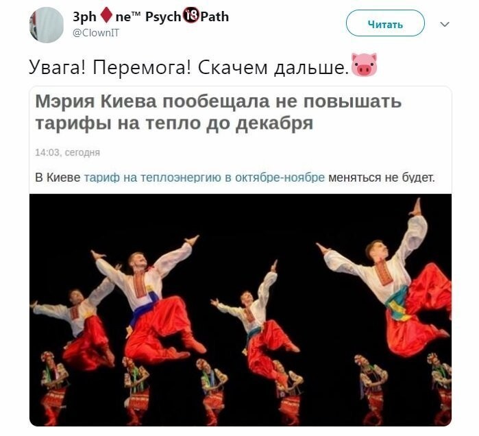 Политические коментарии соцстей - 619