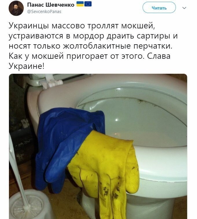 Политические коментарии соцстей - 619