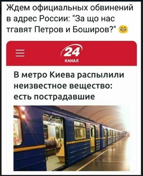 Политические коментарии соцстей - 619