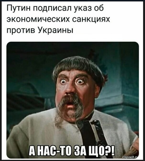Политические коментарии соцстей - 619
