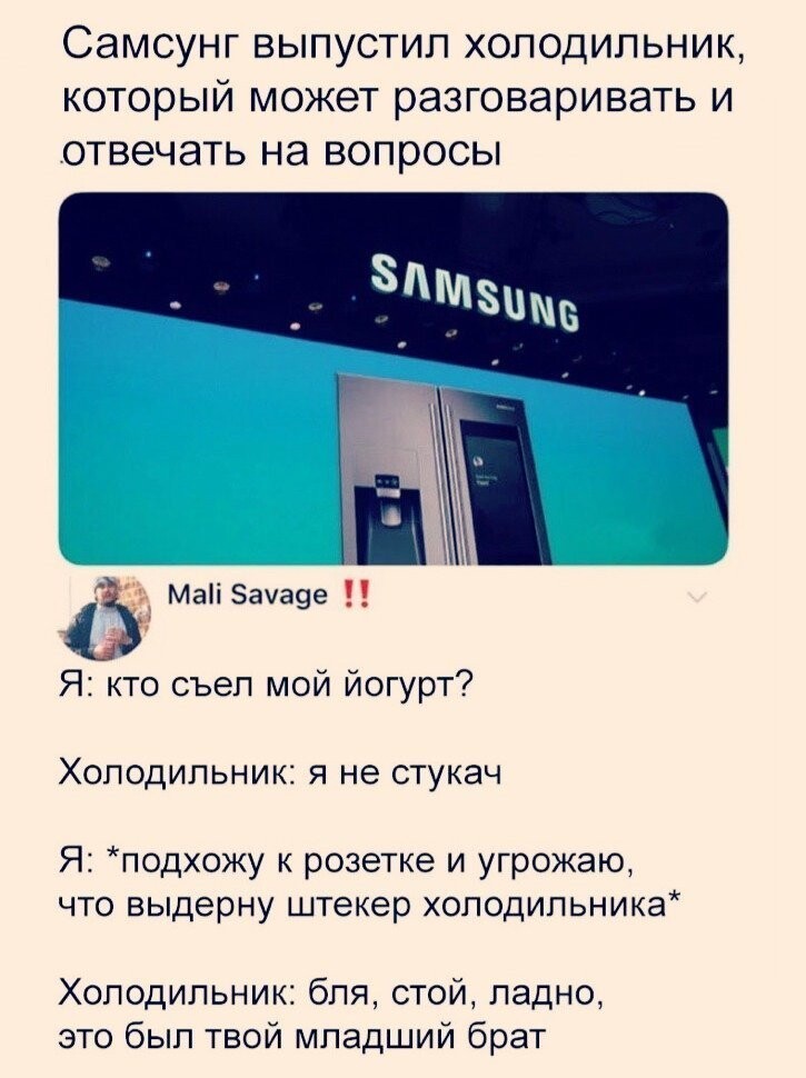 Политические коментарии соцстей - 619