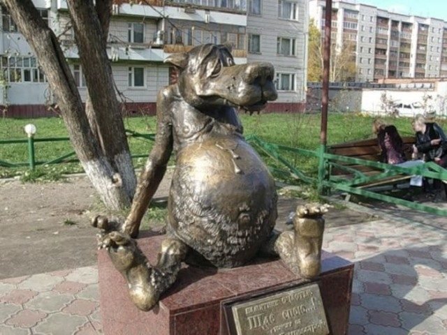 Памятник Волку в Томске