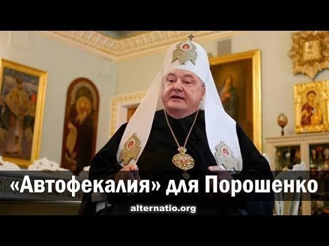 Филосов Ваджра об автокефалии 