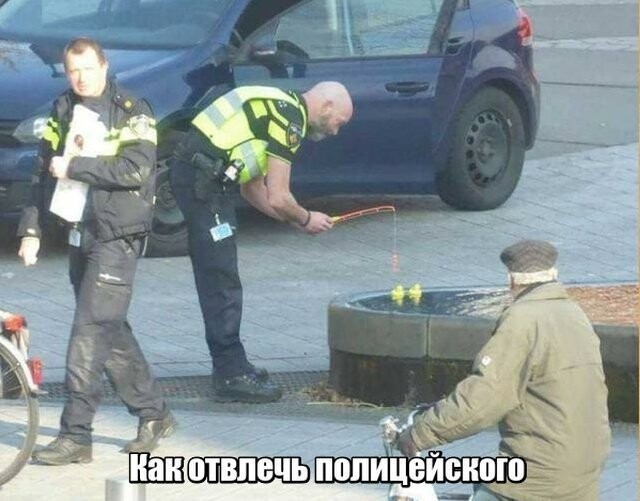 Намешалось