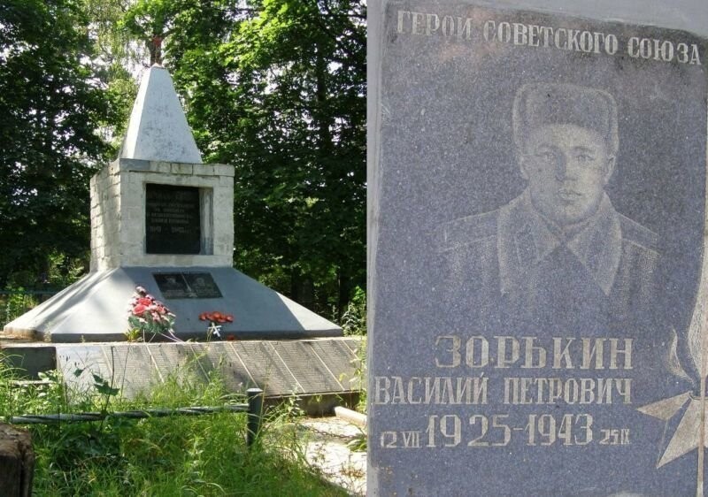 Герои Советского Союза. Василий Петрович Зорькин