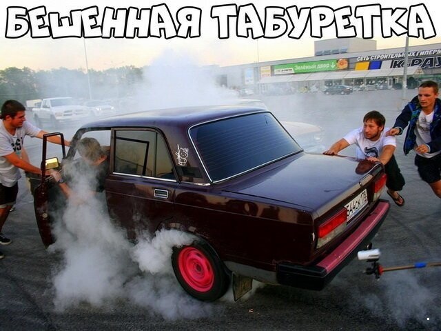 Автовсячина