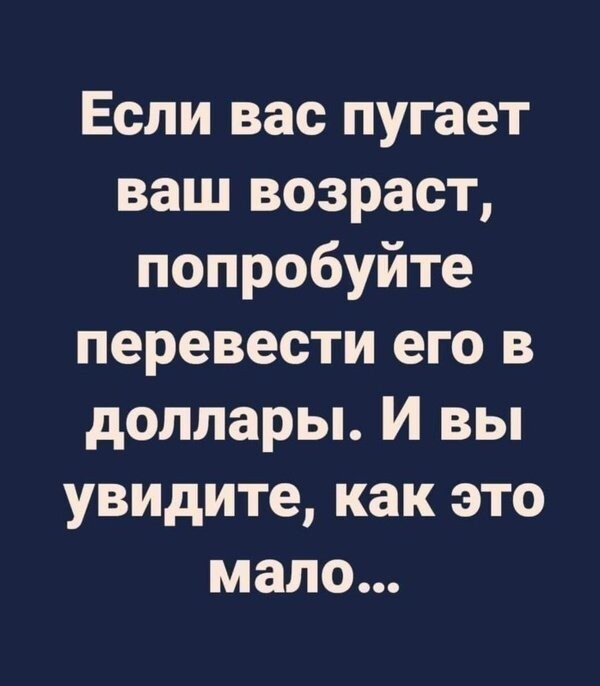 Намешалось от АРОН за 25 октября 2018