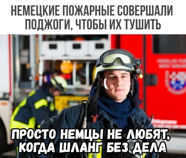 Намешалось