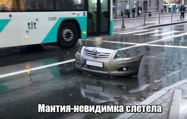 К пятнице накопилось