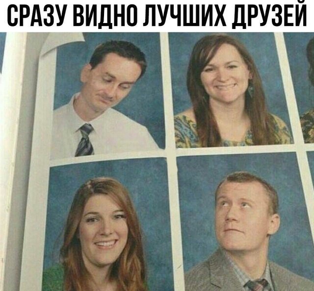 К пятнице накопилось