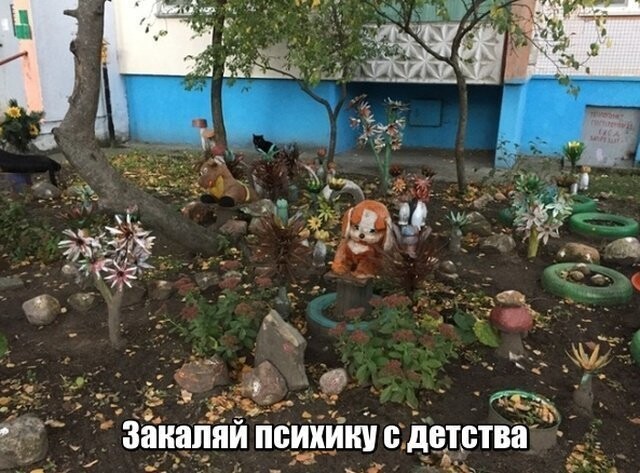 К пятнице накопилось