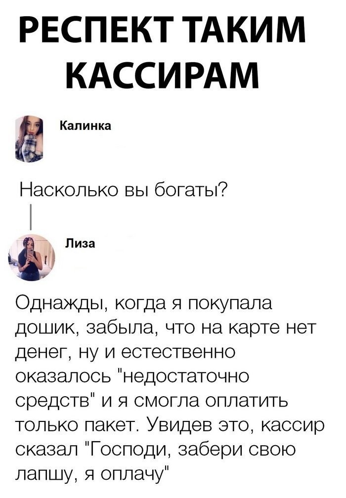 На грани маразма