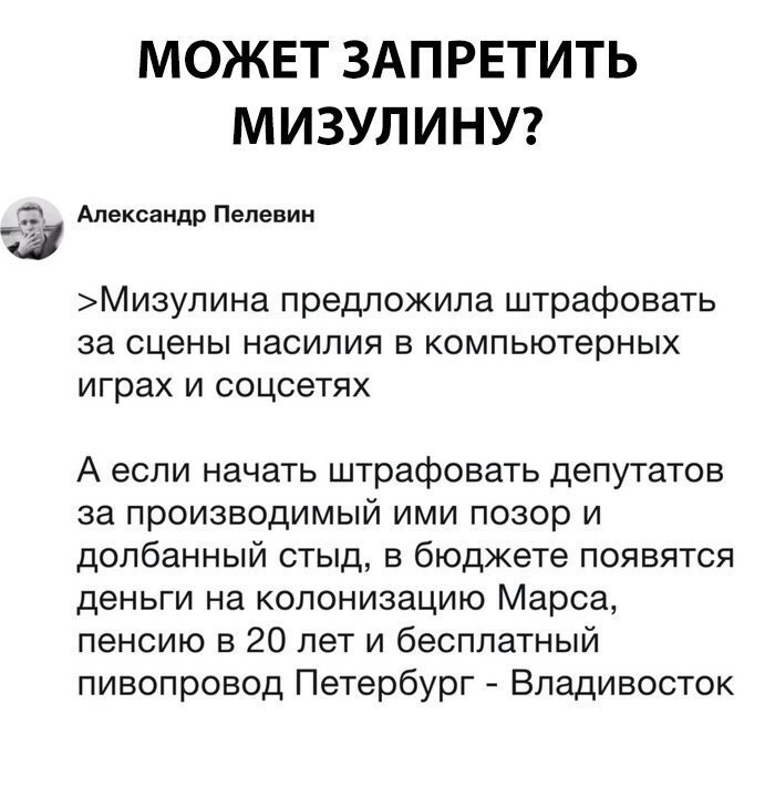 На грани маразма