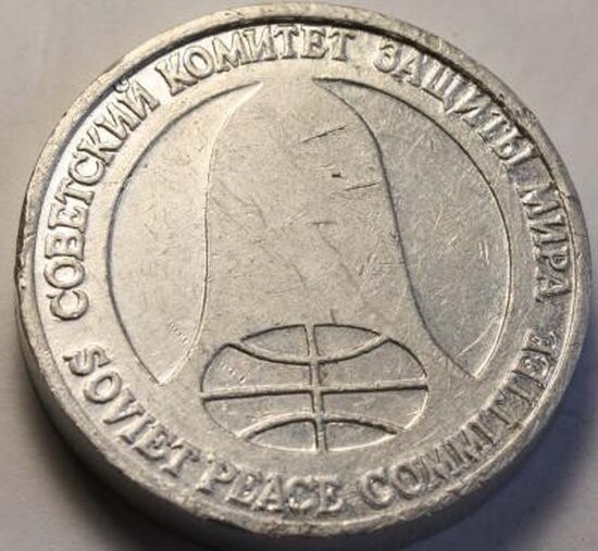 Уникальная монета "1 рубль-доллар"