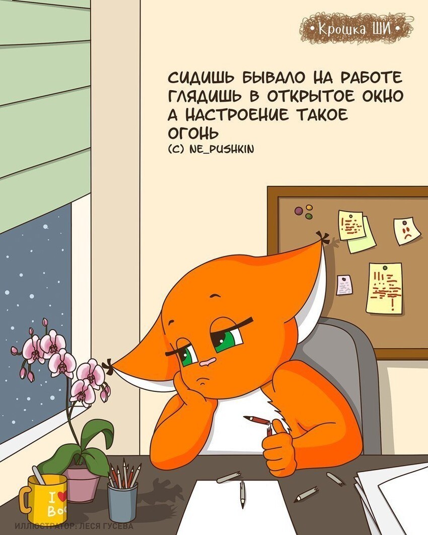 Чао крошка картинки приколы
