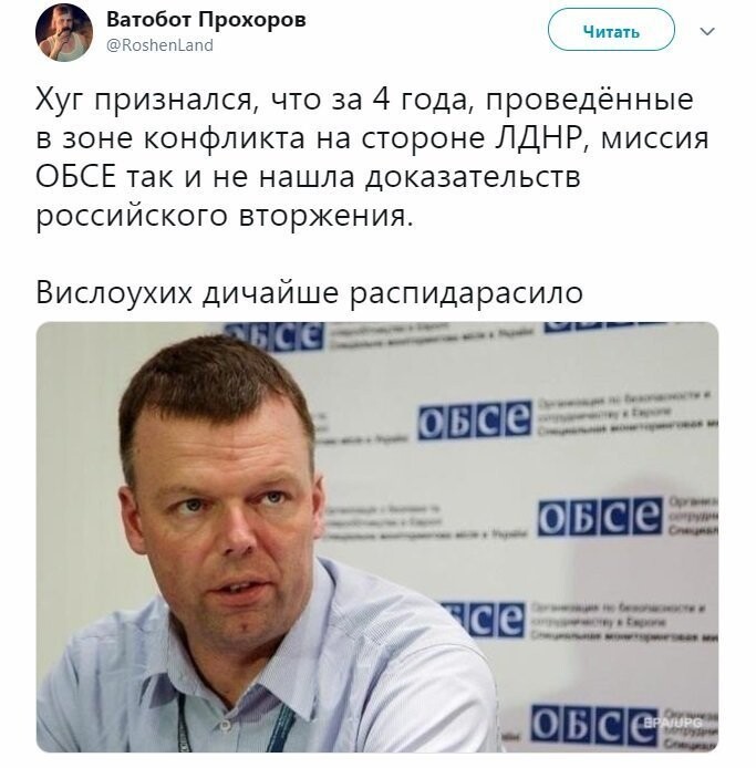 Политические коментарии соцстей - 622