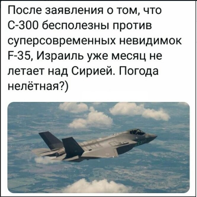 Политические коментарии соцстей - 622