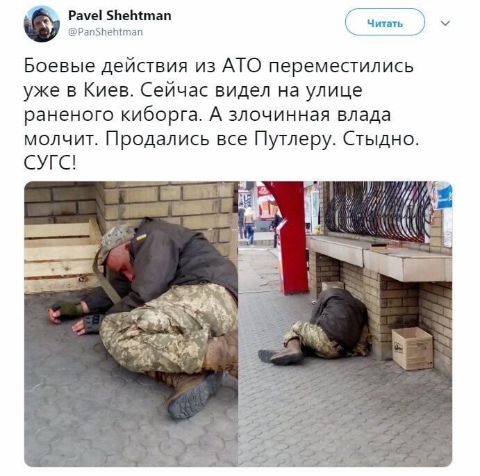 Политические коментарии соцстей - 622
