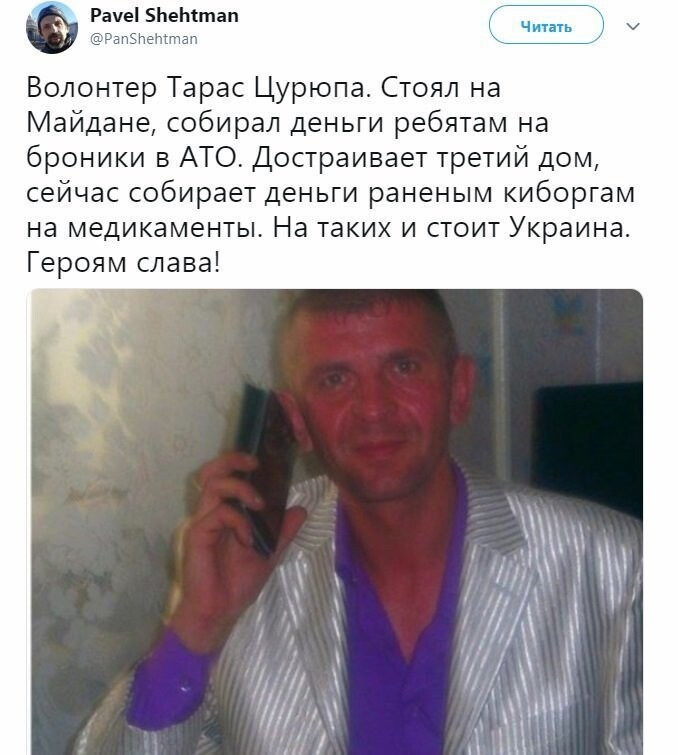 Политические коментарии соцстей - 622