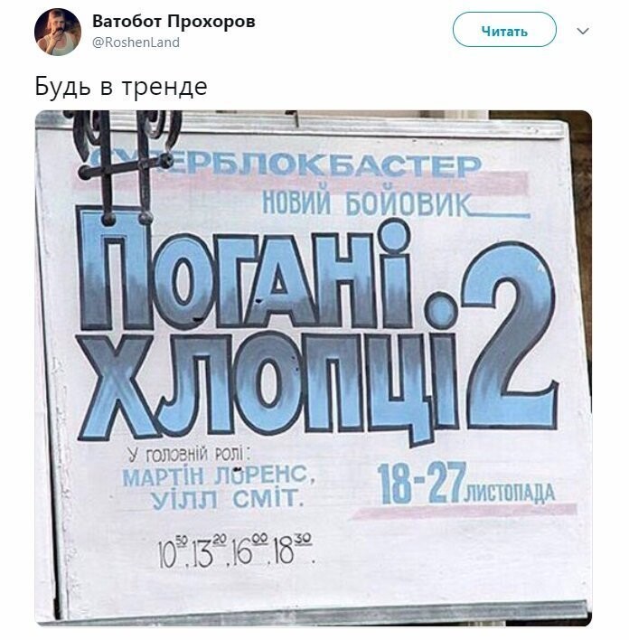 Политические коментарии соцстей - 622