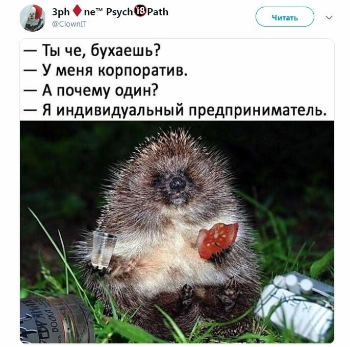 Политические коментарии соцстей - 622
