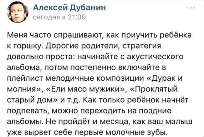 Смешные комментарии из социальных сетей от arek14 за 26 октября 2018 22:03