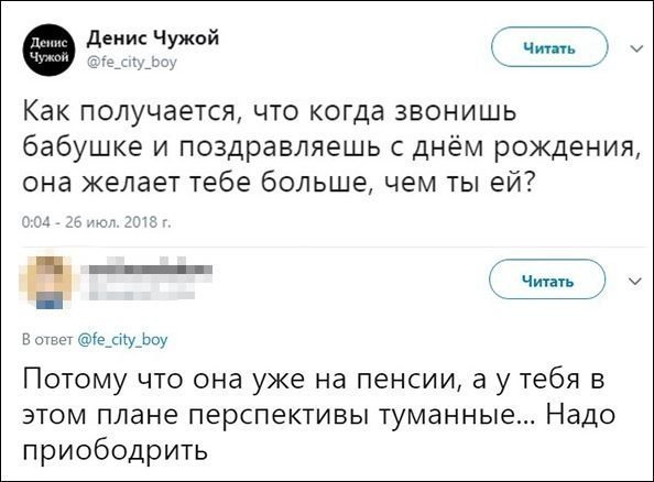 Смешные комментарии из социальных сетей