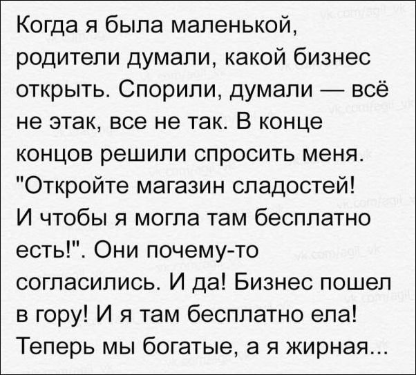 Смешные комментарии из социальных сетей от arek14 за 26 октября 2018 22:53