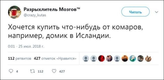 Смешные комментарии из социальных сетей