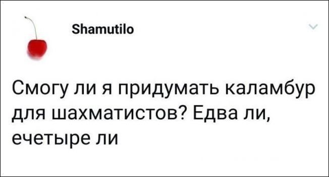 Смешные комментарии из социальных сетей от arek14 за 26 октября 2018 23:04