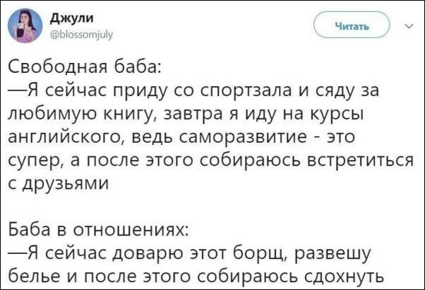 Смешные комментарии из социальных сетей от arek14 за 26 октября 2018 23:04