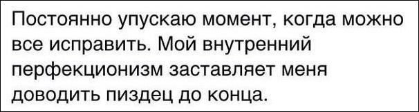 Смешные комментарии из социальных сетей от arek14 за 26 октября 2018 23:51