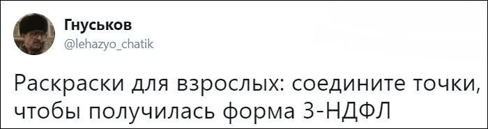 Смешные комментарии из социальных сетей от arek14 за 26 октября 2018 23:51