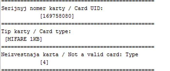   Оба конденсатора показали себя одинаково хорошо и тройка начала считываться.  Я нашел интересный скетч валидатора билетов. Ссылку на автора дам в описании к ролику.