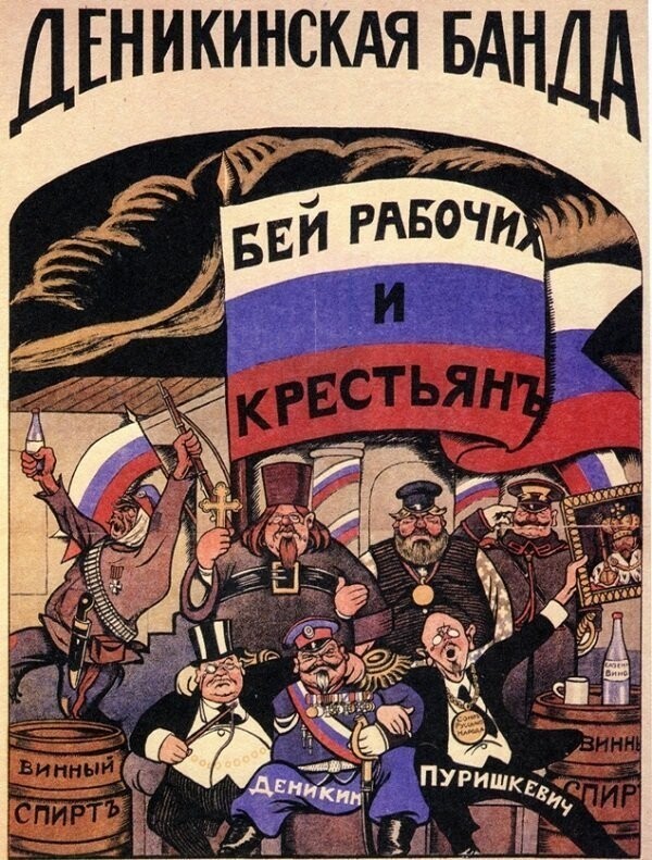 Их борьба: Россия, которую они потеряли, но не смирились. Или за "Белое Дело", на пальцах