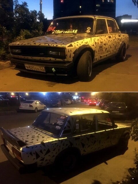 Автовсячина