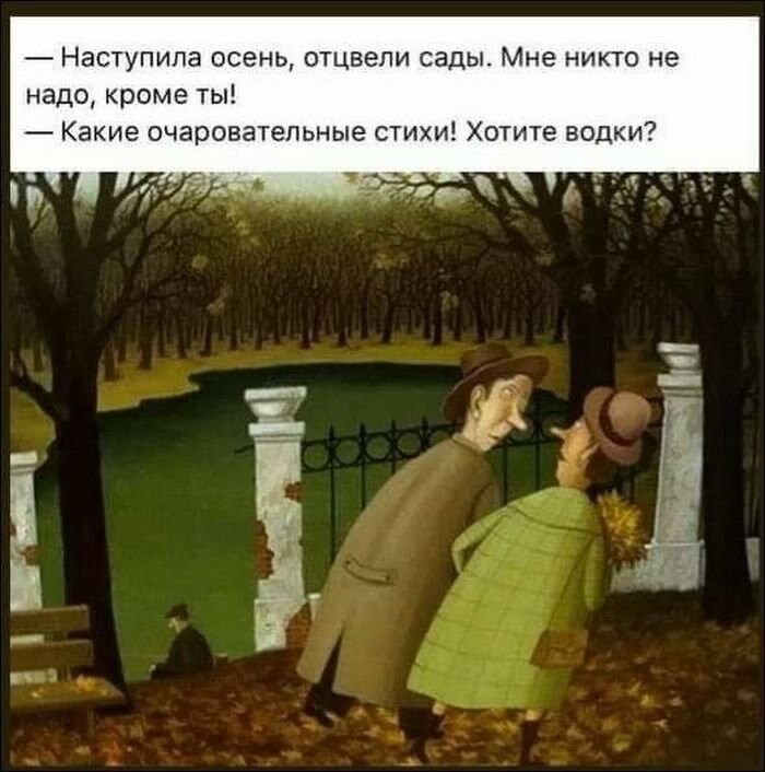 За выходные накопилось