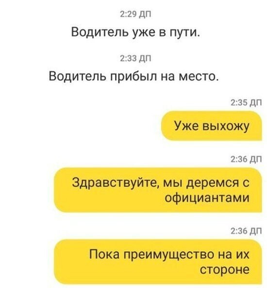 За выходные накопилось