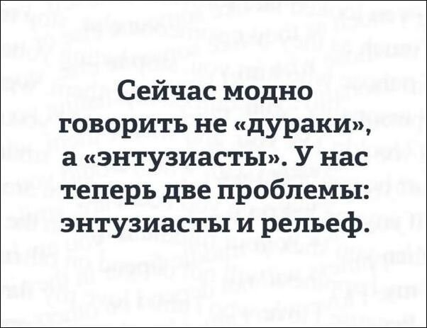 Смешные «Аткрытки» от arek14 за 29 октября 2018