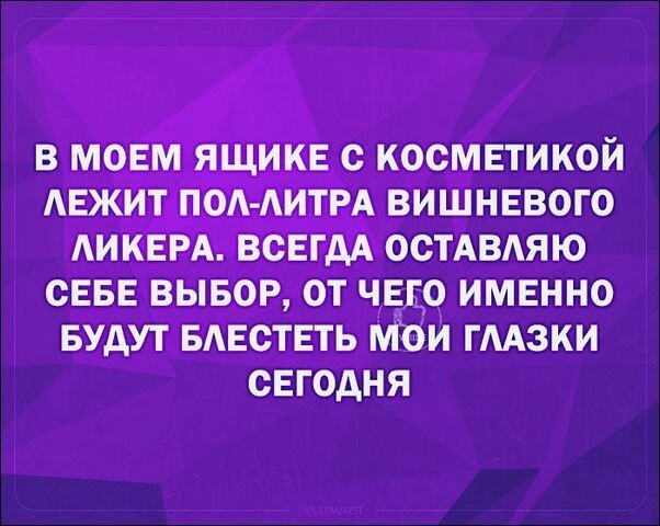 Смешные «Аткрытки» от arek14 за 29 октября 2018