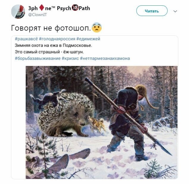 Политические коментарии соцстей - 625
