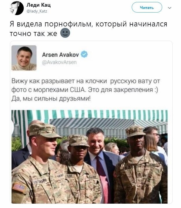 Политические коментарии соцстей - 625