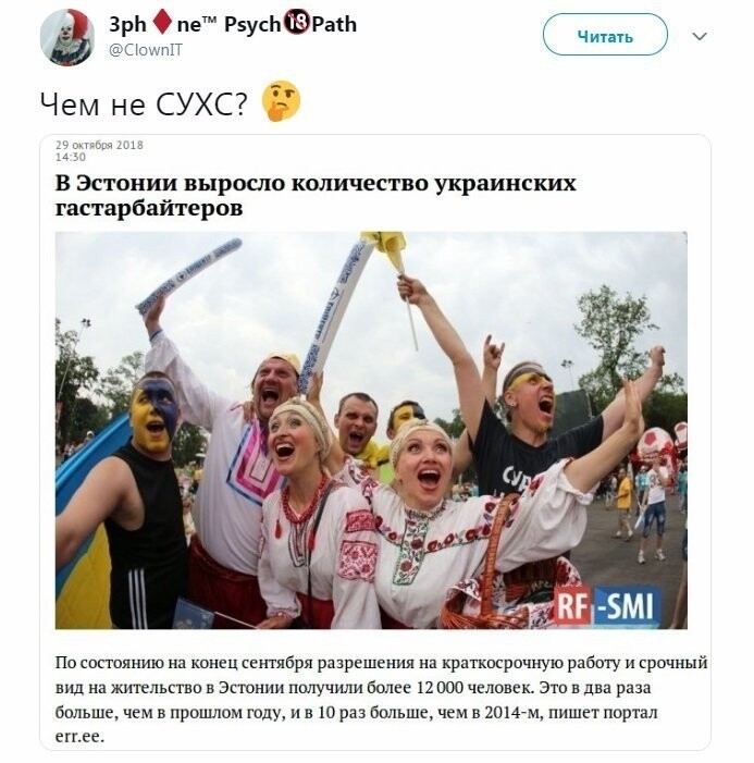 Политические коментарии соцстей - 625