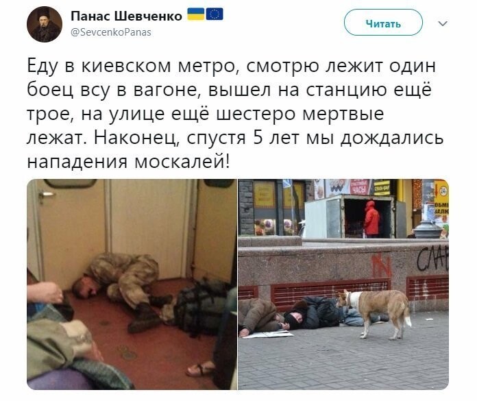 Политические коментарии соцстей - 625