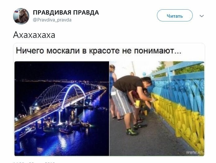 Политические коментарии соцстей - 625
