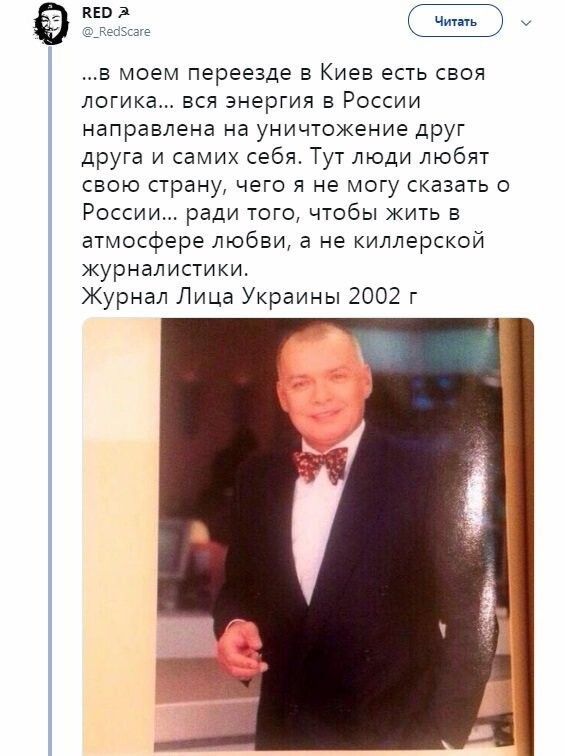 Политические коментарии соцстей - 625
