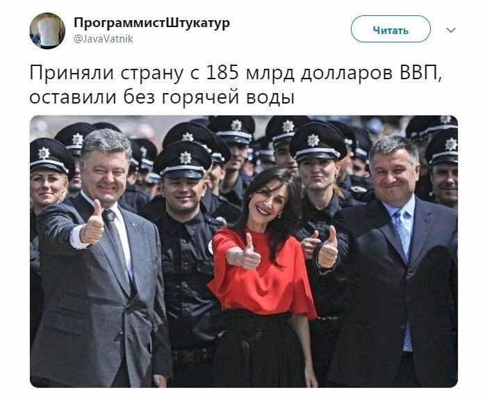 Политические коментарии соцстей - 625