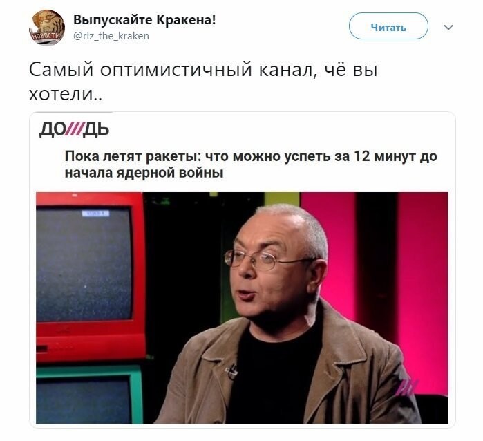 Политические коментарии соцстей - 625