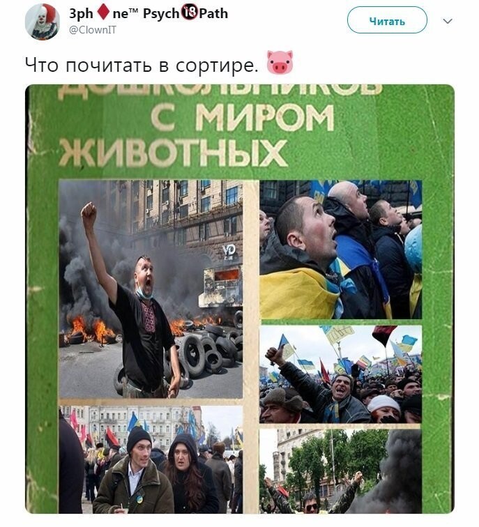 Политические коментарии соцстей - 625