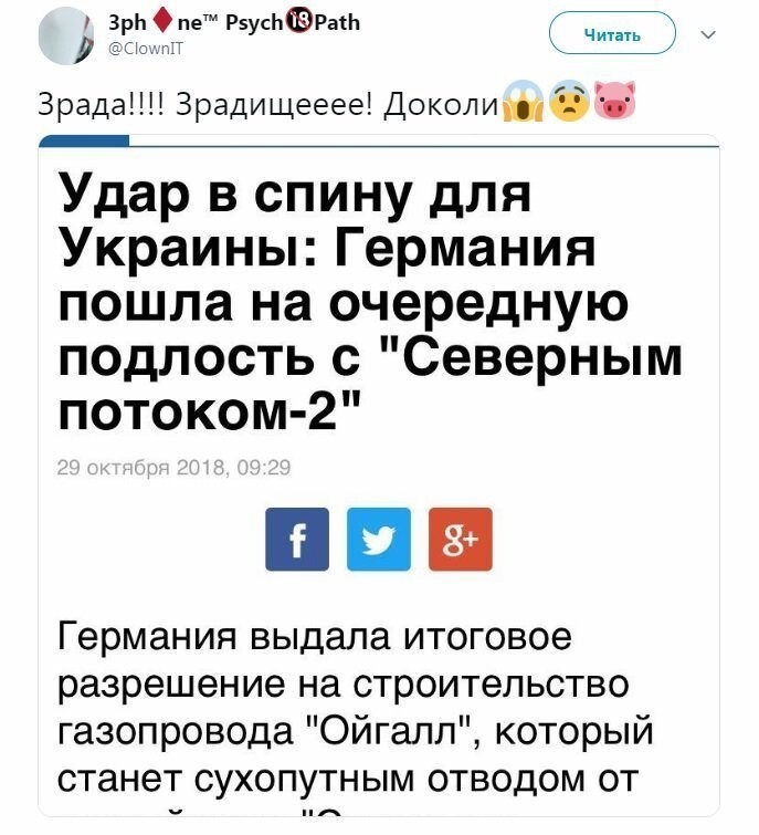 Политические коментарии соцстей - 625